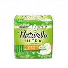 Прокладки гигиенические "Naturella" ультра нормал с крылышками N20 