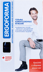  Гольфы компрессионные 2 класс компрессии мужские плотные 5XL N1 