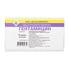 Гентамицин р-р д/и 80мг 2мл N10 