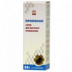  Пропосол спрей 25г N1 