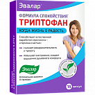 Формула спокойствия Триптофан капс №15 