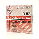 Губка гемостатическая коллагеновая 9х9см N1 