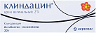 Клиндацин крем 2% 19г N1 Акрихин 