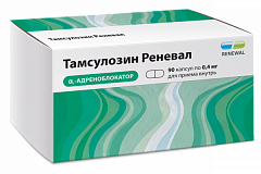  Тамсулозин Реневал капс 0.4мг N90 