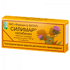 Силимар тб 100мг N30 