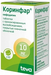  Коринфар тб 10мг N50 