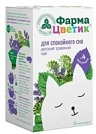 Чай детский травяной " Фармацветик" для спокойного сна 1,5г №20 