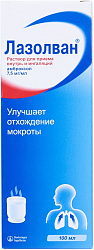 Лазолван р-р 7,5мг/мл 100мл N1 