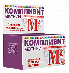  Компливит Магний БАД тб N60 