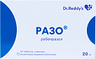 Разо тб кишечнор п/плен об 20мг №30 