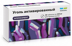  Уголь активированный тб 250мг N30 