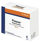 Рокона тб 50мг №15 