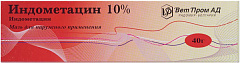  Индометацин мазь 10% 40г N1 