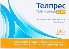  Телпрес тб 20мг N28 