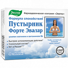  Пустырник форте и магний- В6 (БАД) тб 0.55г N40 