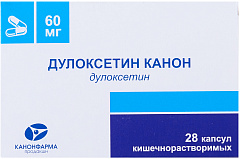  Дулоксетин Канон капс 60мг N28 