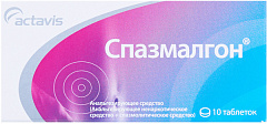  Спазмалгон тб N10 