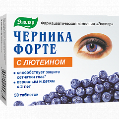  Черника форте с лютеином (БАД) 0.25г N50 