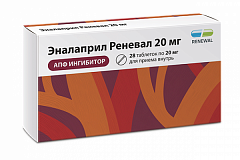  Эналаприл Реневал тб 20мг N28 