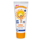 Крем детский "Мое солнышко" солнцезащитный SPF-20 75мл №1*1 