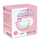 Вкладыши "Joonies" мягкие для кормящих мам №30 