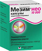 Мезим нео 10000 капс 10000ЕД N20 