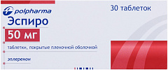  Эспиро тб 50мг N30 