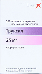  Труксал тб 25мг N100 