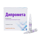Дипромета сусп д/и 7мг/мл 1мл №5 
