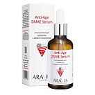 Сыворотка "Aravia Professional" омолаживающая с ДМАЭ и коллаген 50мл №1 