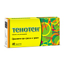 Тенотен табл N40 