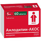 Амлодипин тб 5 мг №60 