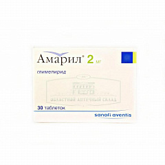  Амарил тб 2мг N30 