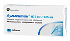 Аугментин тб 875мг/125мг N14 