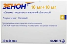 Зенон тб п/плен об 10мг+10мг №30 