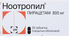 Ноотропил тб 800мг N30 