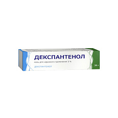  Декспантенол мазь 5% 30г N1 