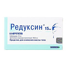 Редуксин капс 15мг N60х1 