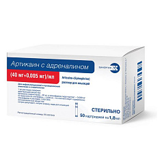  Артикаин с адреналином р-р д/и 40мг+0,005мг/мл 1.8мл N50 