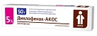 Диклофенак гель 5% 50г №1 