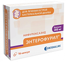 Энтерофурил капс 200мг N16 