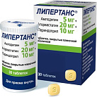 Липертанс тб 5мг+20мг+10мг №30 