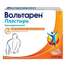 Вольтарен пластырь трансдермальный 15мг №2 