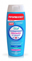 Пропеллер Лосьон для кожи Салициловый от прыщей для чувствительной кожи 100мл №1*1 