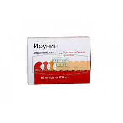  Ирунин капс 100мг N14 