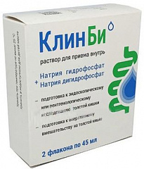  Клин Би р-р 45мл N2 