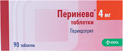  Перинева тб 4мг N90 