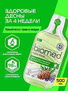 Ополаскиватель для полости рта "Biomed Well Gum" Здоровые десны без фтора 500мл №1 