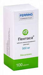  Пентаса тб 500мг N100 