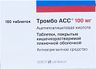 Тромбо АСС тб 100мг N100 